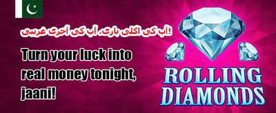 روزانہ لاگ ان انعام 🏆 promotion banner