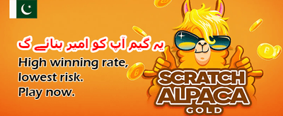 روزانہ لاکھوں کے انعامات banner