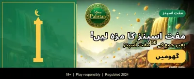 ابھی ڈاؤن لوڈ کریں اور جیتیں banner