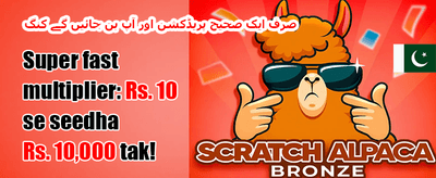 ویلکم بونس 💰 promotion banner